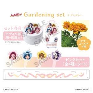 タイトルから探す/「は」タイトル作品/ハートキャッチプリキュア