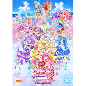 東映アニメーションオフィシャルストア/プリキュアシリーズグッズ一覧