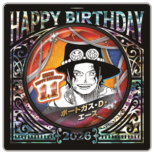 タイトルから探す/「わ」タイトル作品/ワンピースバースデーシリーズ