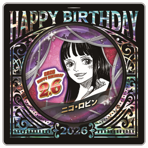 タイトルから探す/「わ」タイトル作品/ワンピースバースデーシリーズ