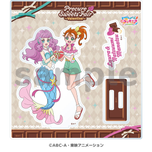 タイトルから探す/「ふ」タイトル作品/Precure Sweets Fair｜東映