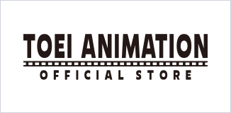 東映アニメーションオフィシャルストア