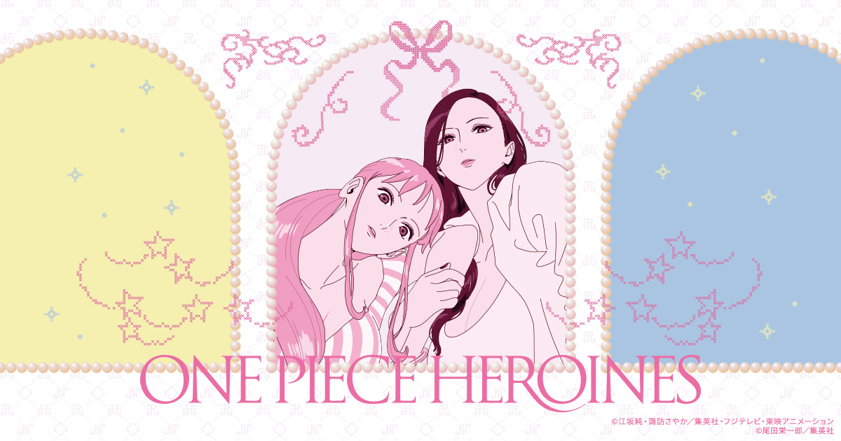 ONE PIECE HEROINES』オフィシャルオンラインストア