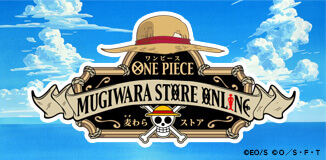 ONE PIECE 麦わらストアオンライン|ワンピース公式グッズ通販サイト