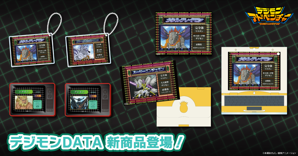 デジモンパートナーズ｜DPショップ