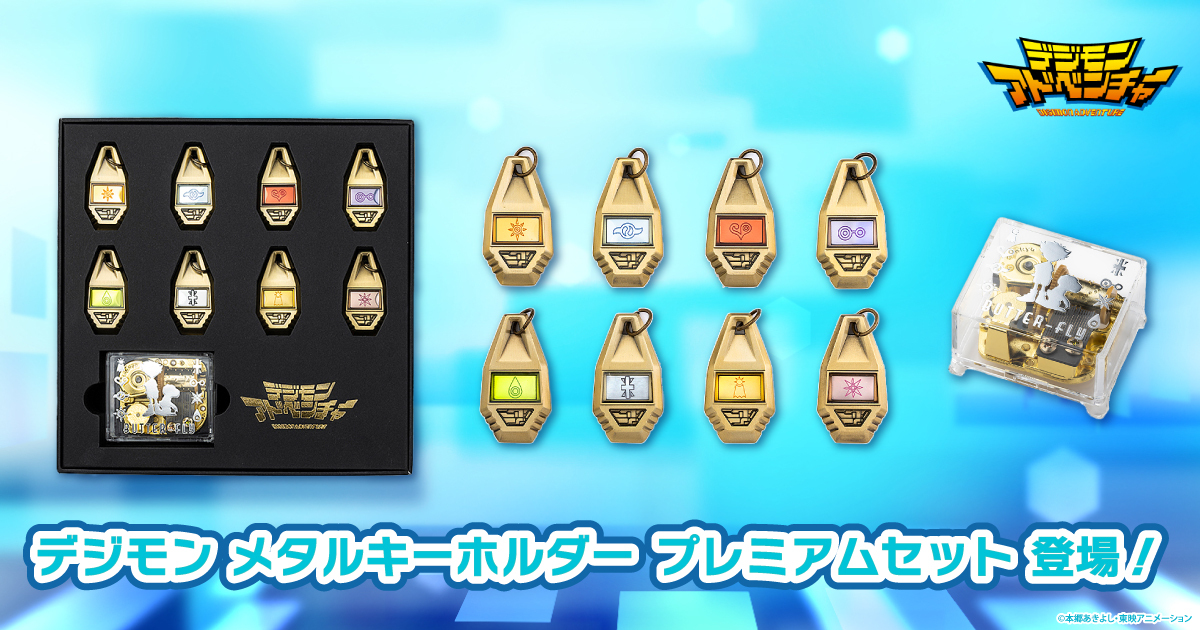 �f�W�������^���L�[�z���_�[�v���~�A���Z�b�g