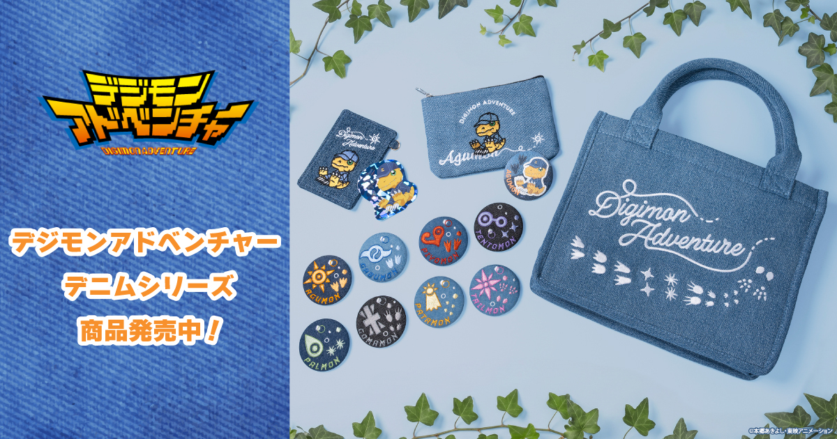 絶版00'くたキャラデジモンアドベンチャー/ユキダルモン新品未使用♦︎未展示物★ デジモンアドベンチャー DXF～ADVENTURE ARCHIVES～高石タケル
