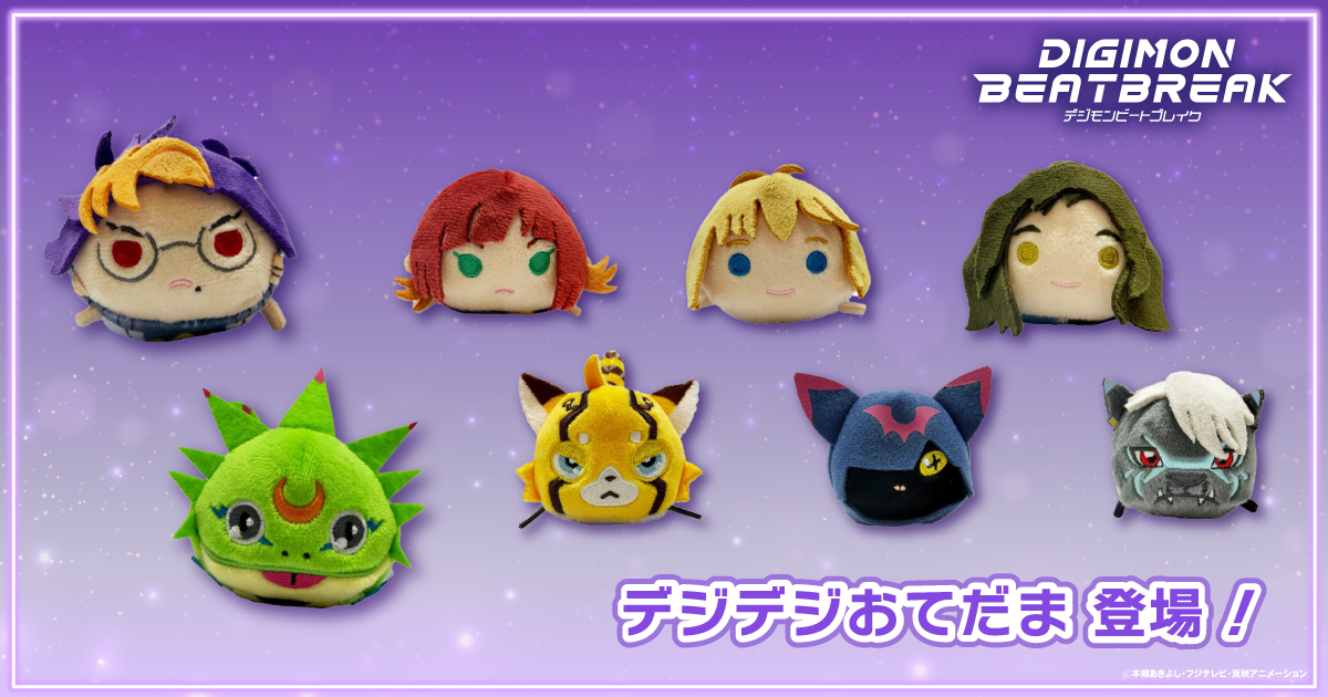 �f�W�����r�[�g�u���C�N�f�W�f�W���Ă���