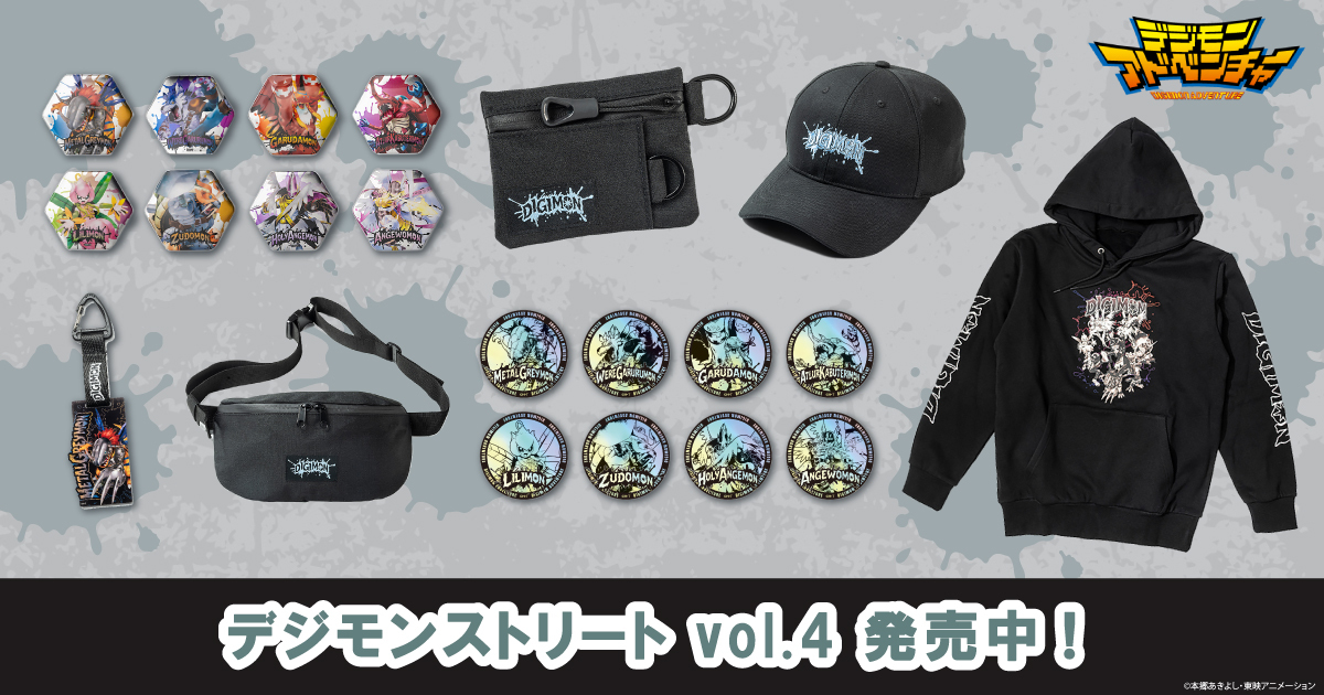 �f�W�����X�g���[�gvol.4