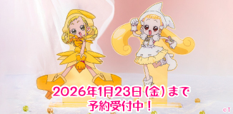 �r�b�O�A�N�����X�^���h��3�e