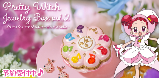 Pretty Witch Jewelry Box vol.2 
