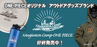 Mugiwara Campグッズ