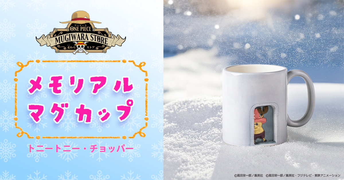 �������A���}�O �`���b�p�[