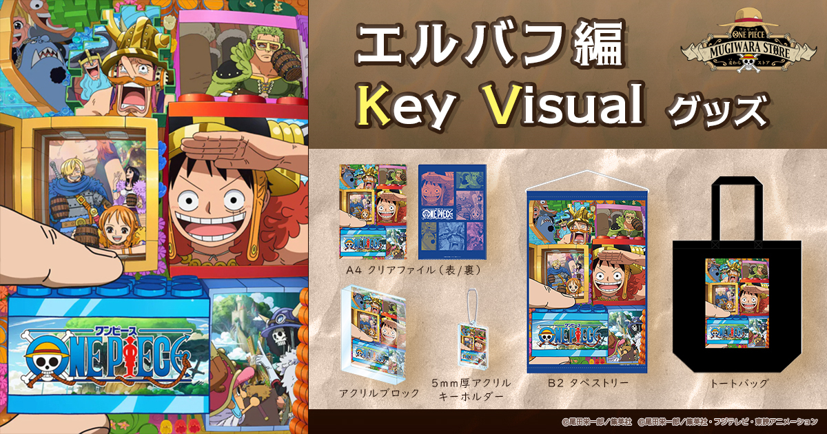 �G���o�t�҃O�b�Y