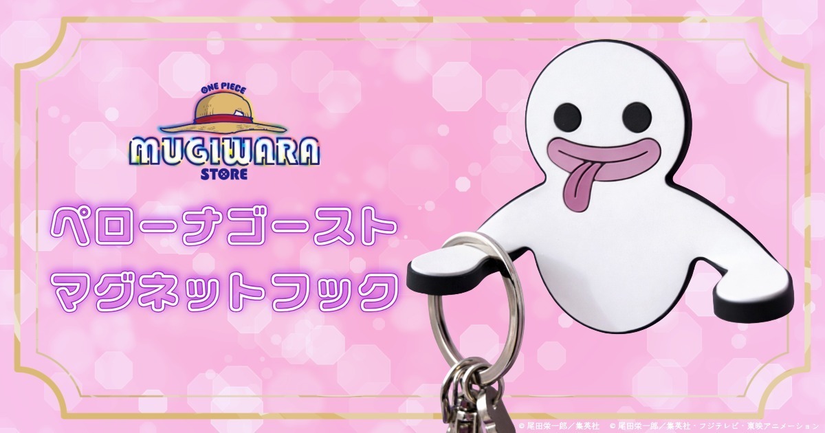 �y���[�i�}�O�l�b�g�t�b�N