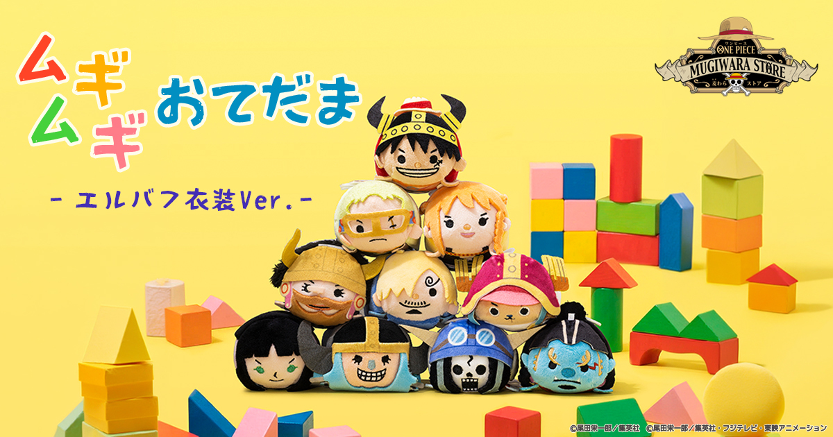 ���M���M���Ă��܃G���o�t�ߑ�ver