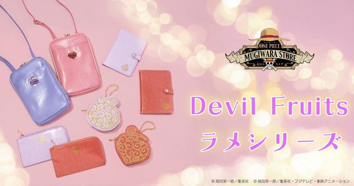 ONE PIECE 麦わらストアオンライン｜ワンピース公式グッズ通販サイト