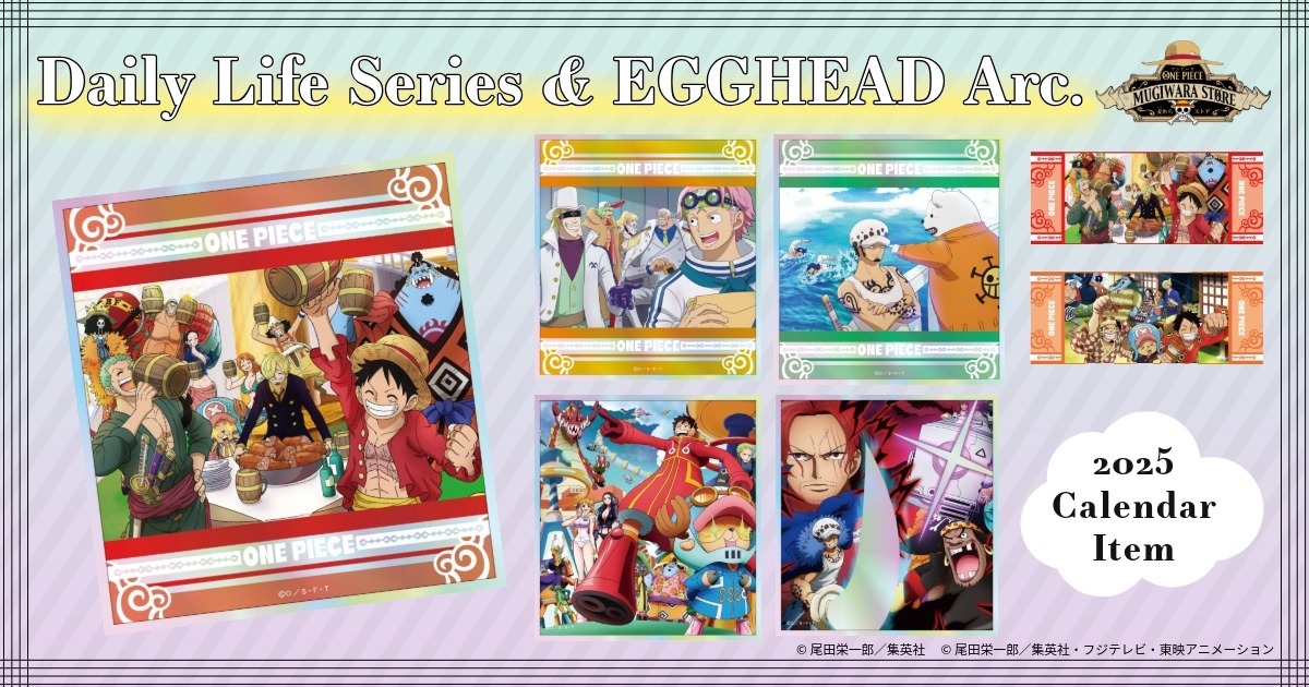 ONE PIECE 麦わらストアオンライン｜ワンピース公式グッズ通販サイト