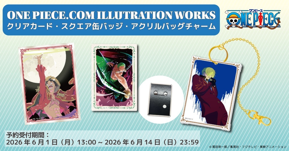 ONE PIECE 麦わらストアオンライン｜ワンピース公式グッズ通販サイト