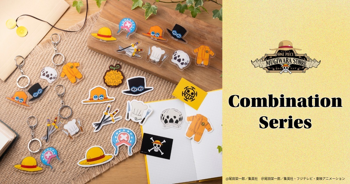 ONE PIECE 麦わらストアオンライン｜ワンピース公式グッズ通販サイト
