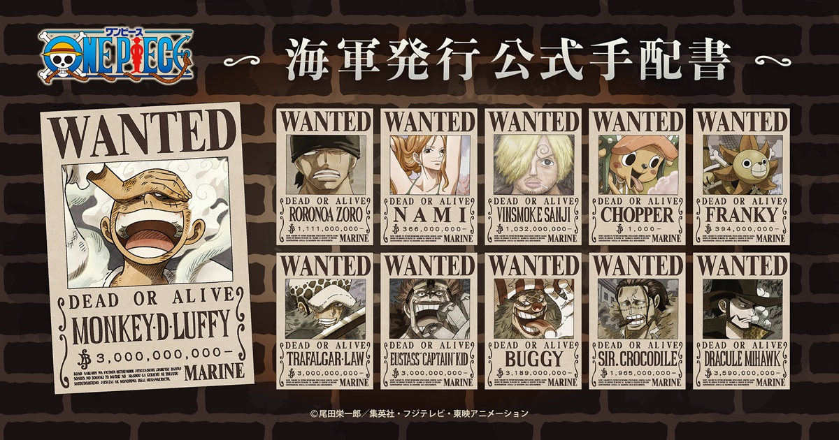 ONE PIECE 麦わらストアオンライン｜ワンピース公式グッズ通販サイト