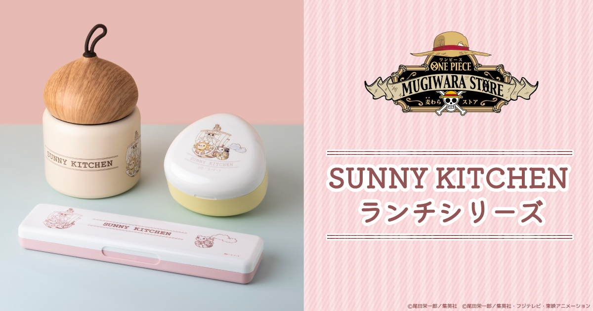 希少 レア アニメ ONE PIECE キャラクターグッズ セット Gatebox、『ONE PIECE』のデジタルアートグッズを8月12日から発売開始