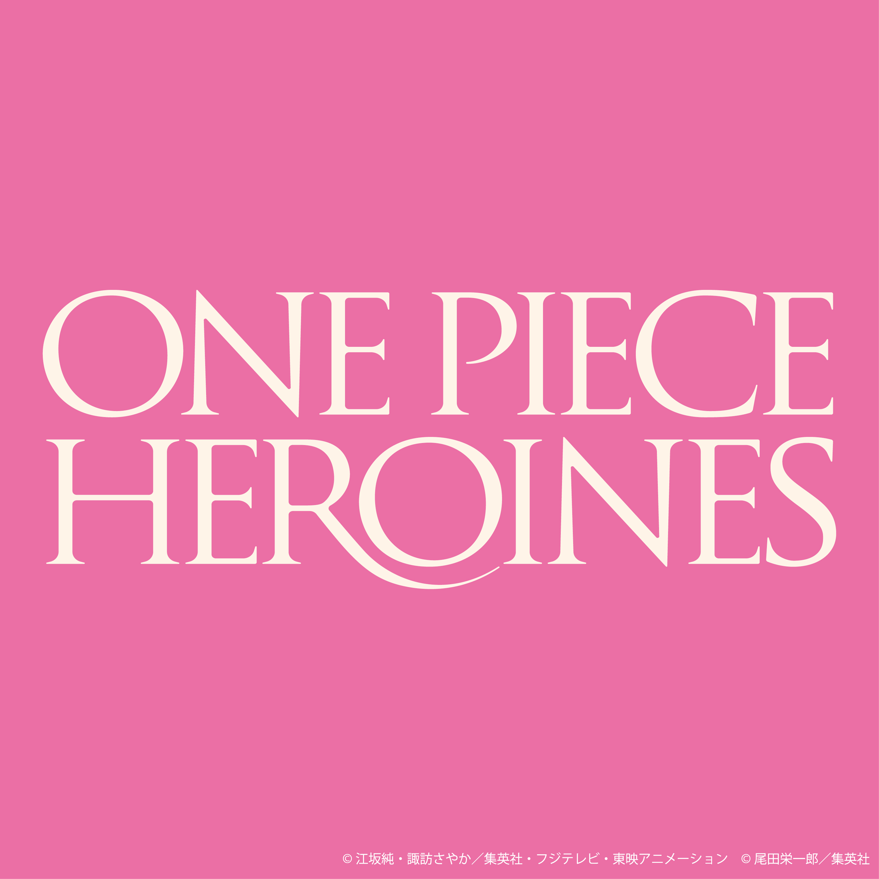 『ONE PIECE HEROINES』オフィシャルオンラインストア
