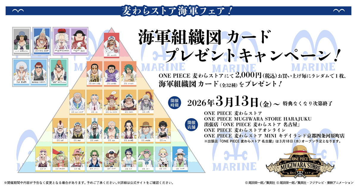 �C�R�g�D�} �J�[�h