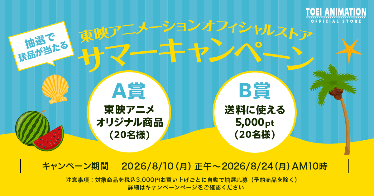 ocean