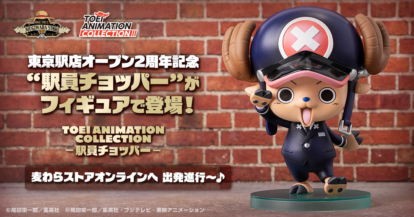 TOEI ANIMATION COLLECTION �|�w���`���b�p�[�|�i9/28�������i�j