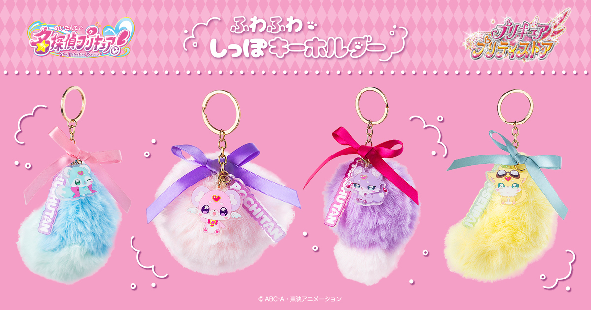 プリキュア プリティストアオンライン｜プリキュアシリーズ公式グッズ