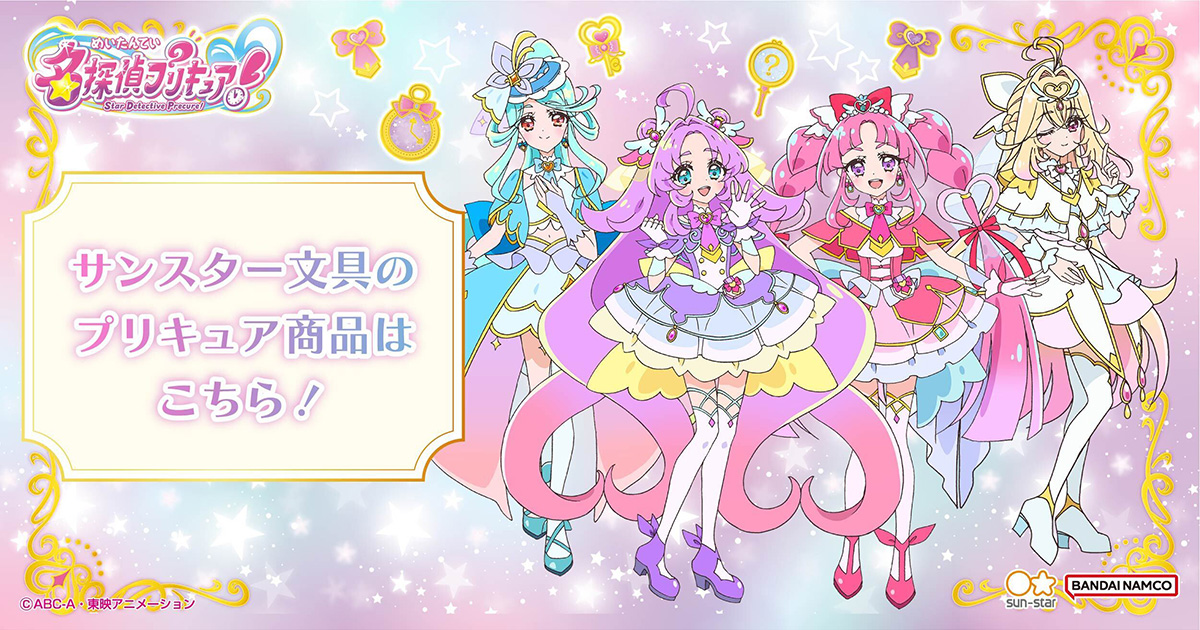 �f�於�T��v���L���A�I�T���X�^�[����