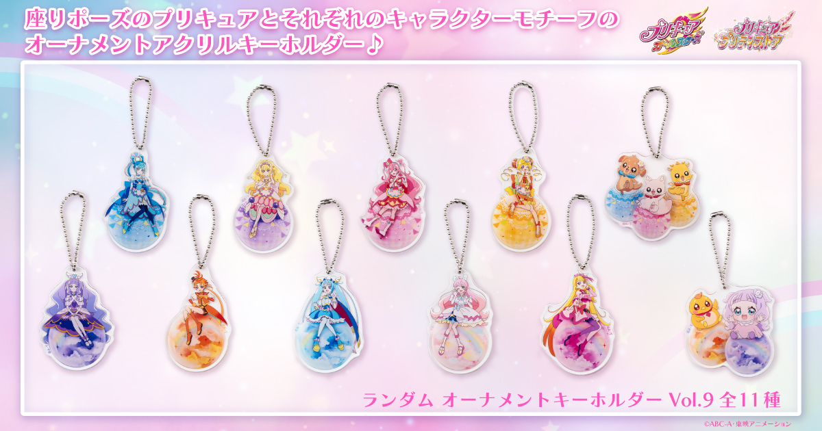 �I�[�i�����g�L�[�z���_�[��9�e