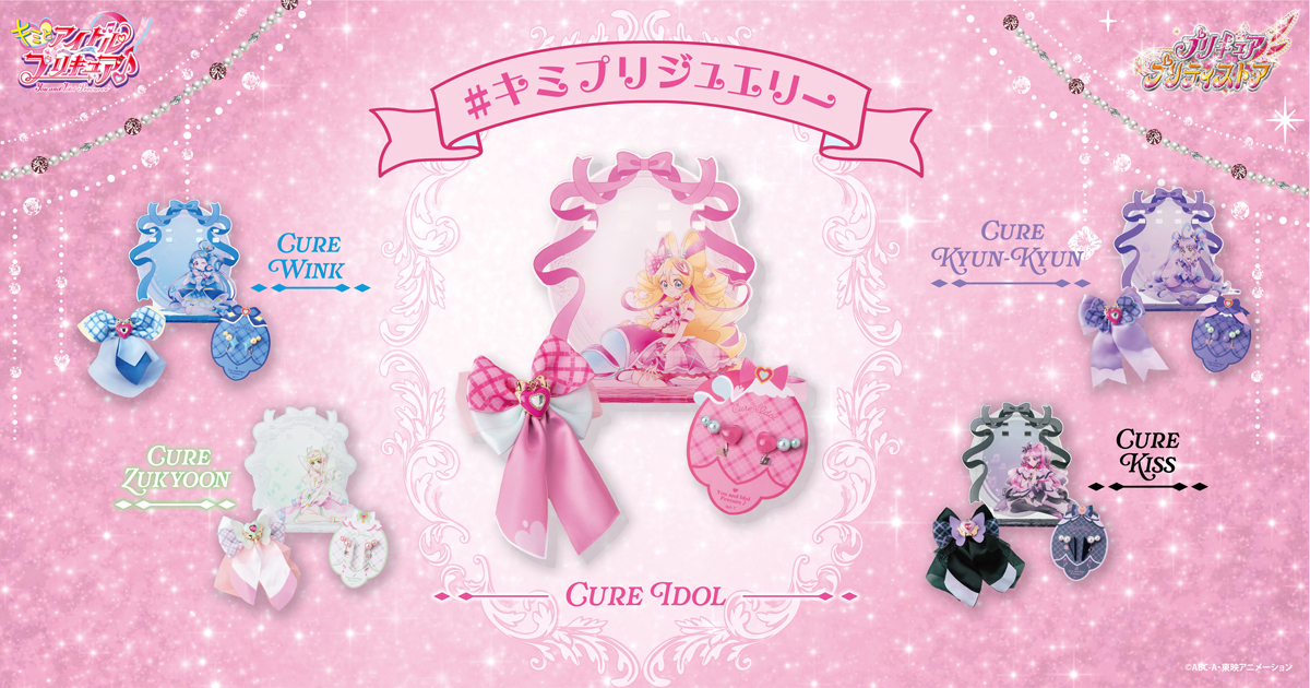 �L�~�v���W���G���[�V���[�Y