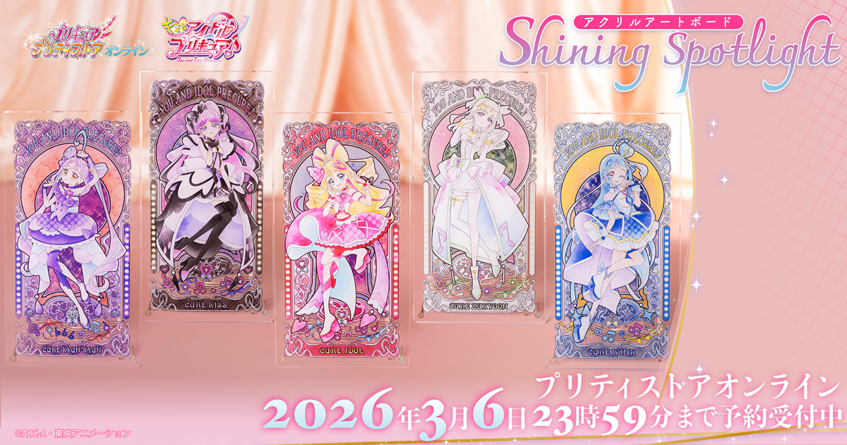 �A�N�����A�[�g�{�[�h