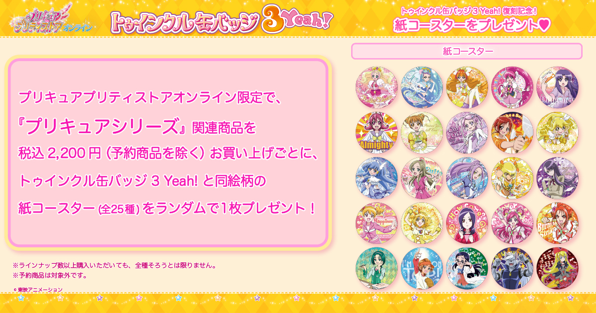 �g�D�C���N���ʃo�b�W3���m�点