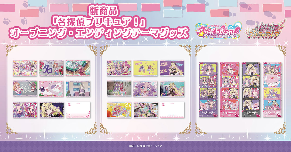 �w���T��v���L���A�I�x�I�[�v�j���O�E�G���f�B���O�e�[�}�O�b�Y���o��I