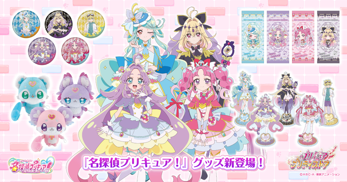 �w���T��v���L���A�I�x�V���i�D�]�̔����I