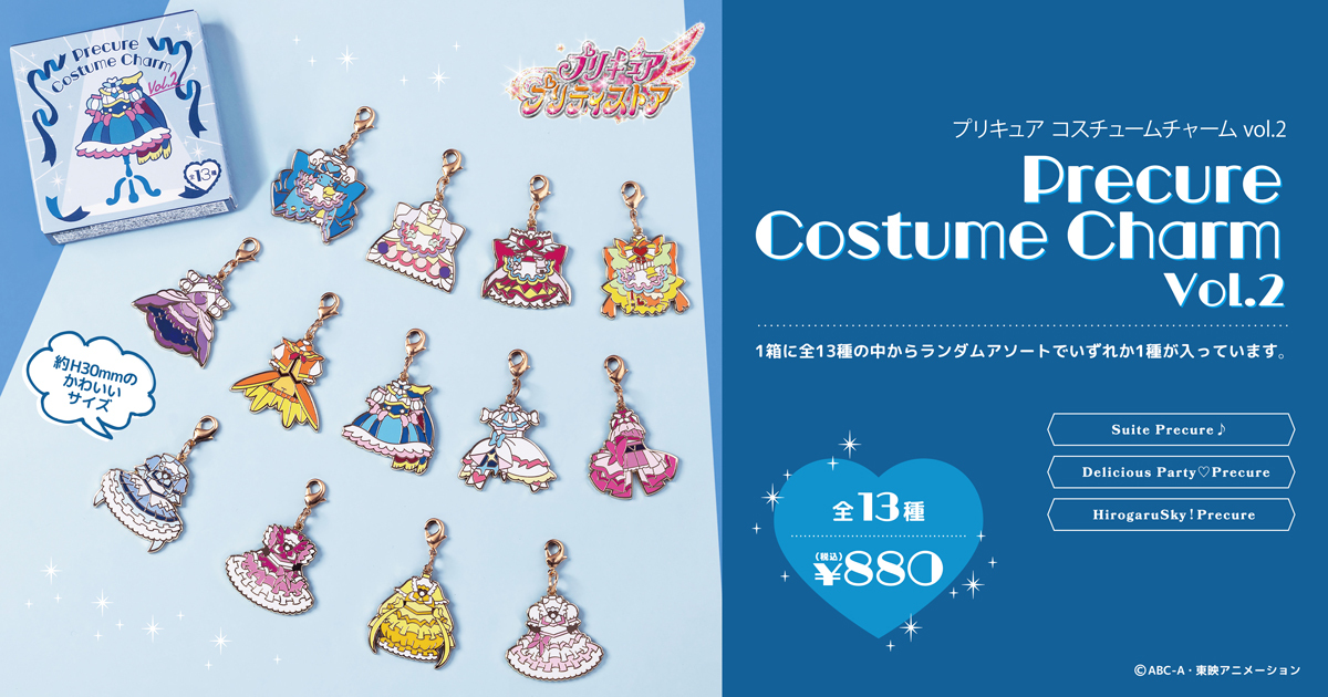 �u�v���L���A �R�X�`���[���`���[�� vol.2�v���V����💖