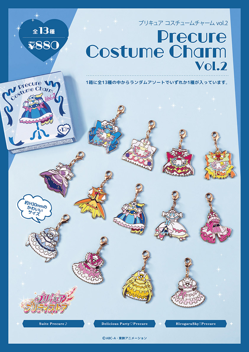 �u�v���L���A �R�X�`���[���`���[�� vol.2�v���V����💖