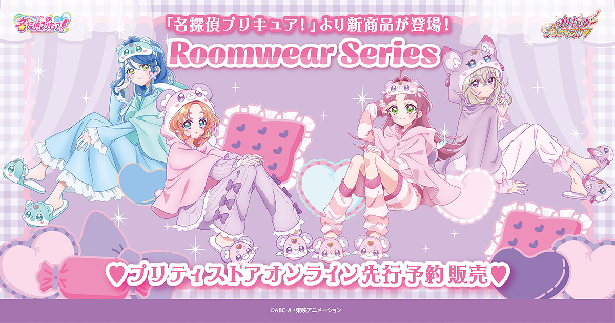 プリキュア プリティストアオンライン｜プリキュアシリーズ公式グッズ