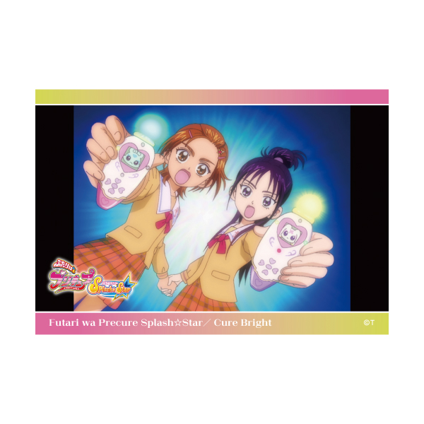 �y�ӂ���̓v���L���ASplash��Star�z��ʎʕϐg�u���}�C�h�Z�b�g�i4����)�@�L���A�u���C�g85