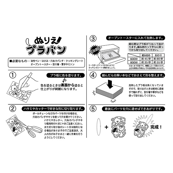 �y��񂾂ӂ�Ղ肫�゠�I�z�@�ʂ肦�v���o�� 2���� �L���A�j���~�[���L���A�����A�� �Z�b�g