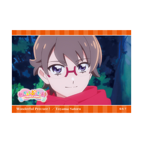 わんだふるぷりきゅあ！】場面写変身!?ブロマイドセット 兎山悟 S09