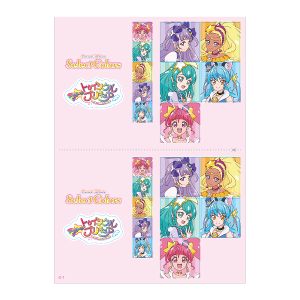 �y�v���L���A�I�[���X�^�[�Y�zSelect Colors�@�v�����g�V�[���@�X�^�[���g�D�C���N���v���L���A