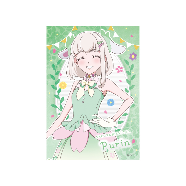 �y�L�~�ƃA�C�h���v���L���A��z������C�[�X�^�[�@�A���R�[���I�@�u���}�C�h�Z�b�g