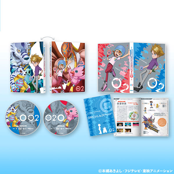 デジモンアドベンチャー： DVD BOX 2: DVD｜東映アニメーション 
