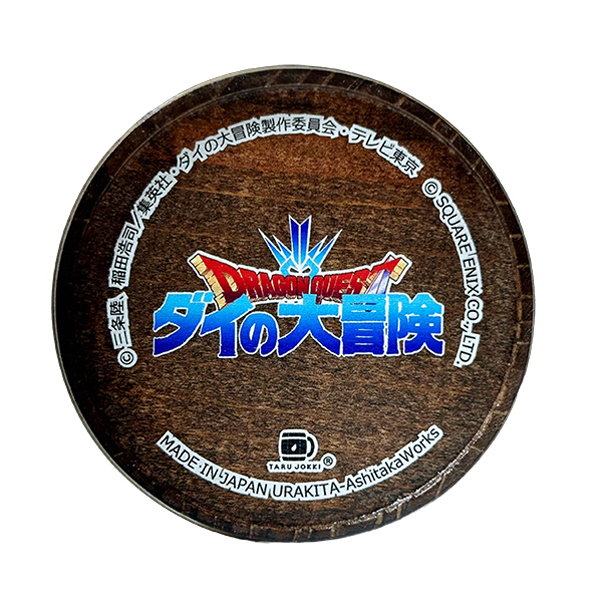 �y�_�C�̑�`���z�S�������ؒM�W���b�L200ml