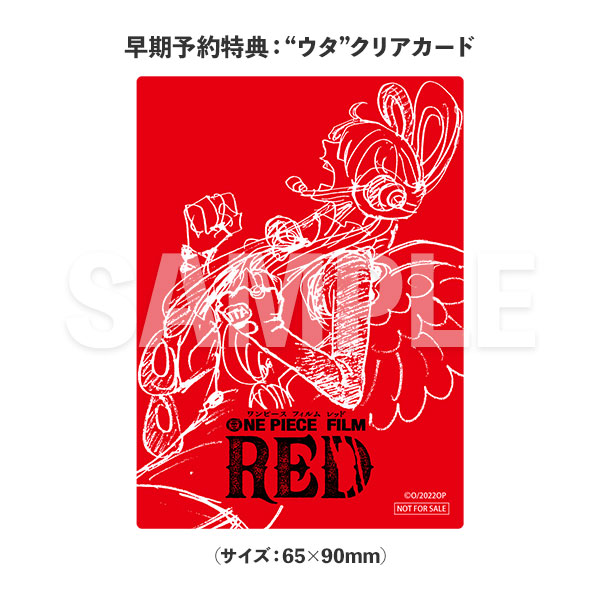 ONE PIECE FILM RED スタンダード・エディション DVD: DVD｜東映 