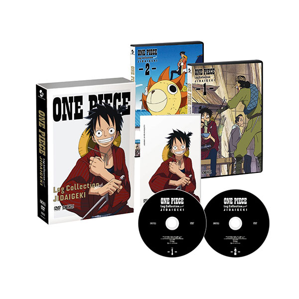ONE PIECE Log Collection special “JIDAIGEKI" [DVD] w17b8b5